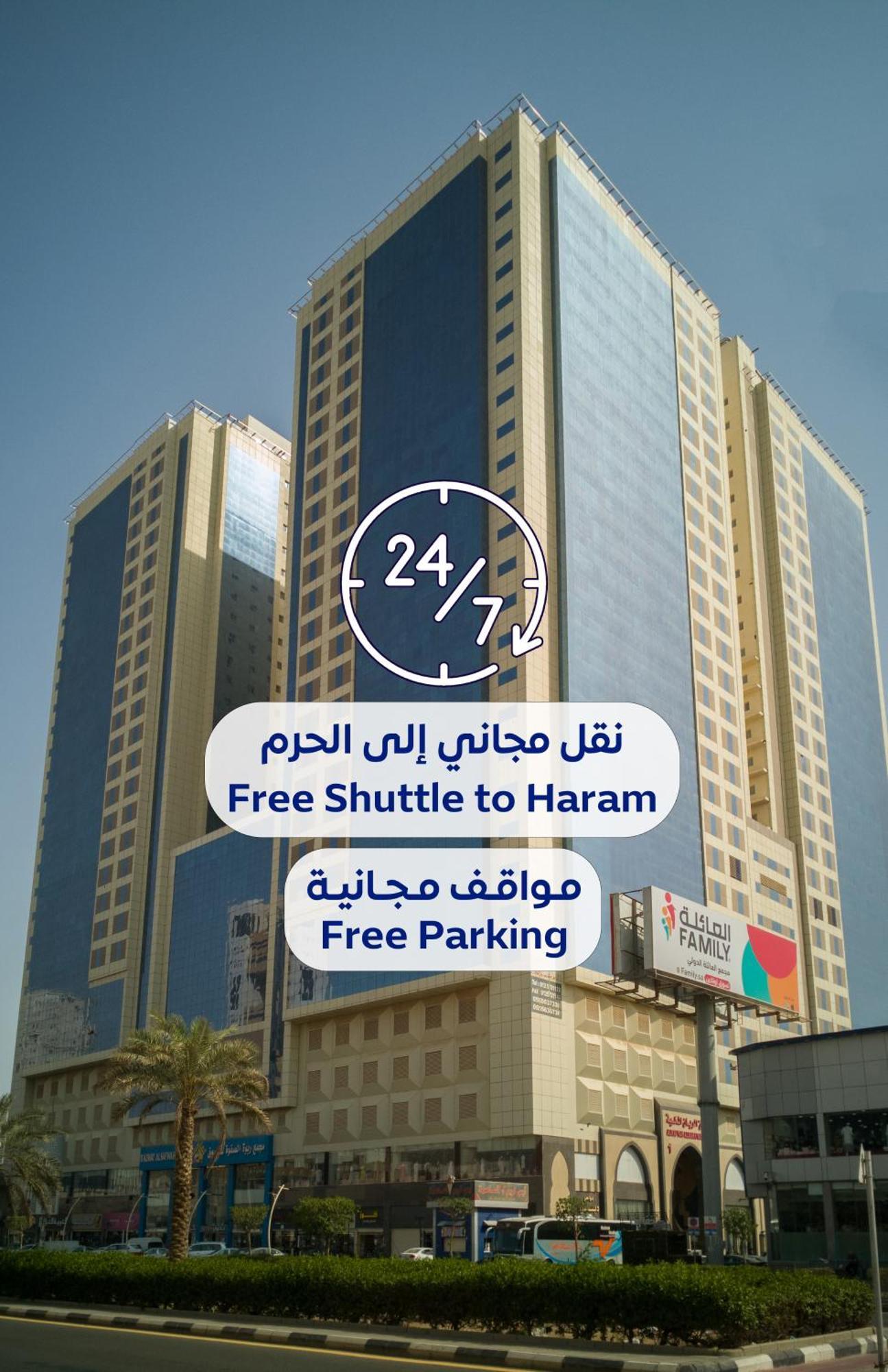 Al Rayyan Makiya Towers Hotel 3 Мекка Экстерьер фото